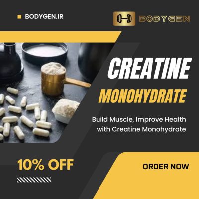 Creatine Monohydrate